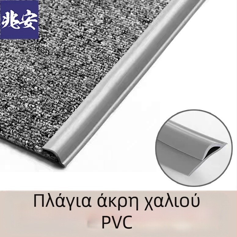 Αυτοκόλλητο PVC προφίλ άκρων για χαλιά και δάπεδα – ίσιο, μοντέρνος σχεδιασμός