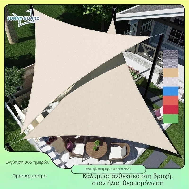 Υπαίθριο πανί σκίασης - τετράγωνο σχήμα, πολυεστερικό ύφασμα, αδιάβροχο 500-1000