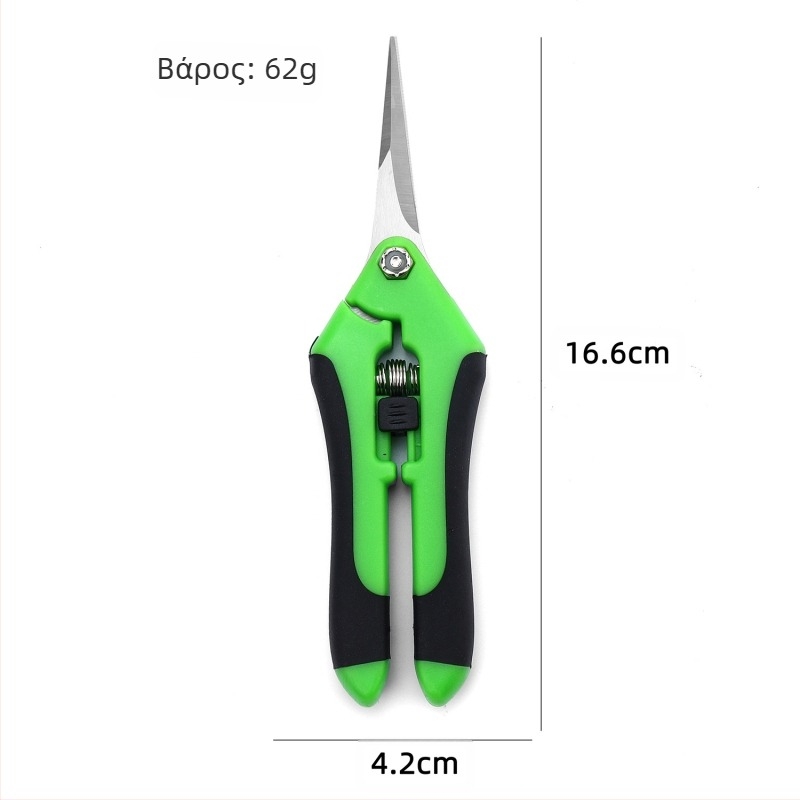 Ψαλίδια συγκομιδής φρούτων και κλάδεματος, κηπουρικό εργαλείο με ίσιο άκρο, για συγκομιδή φρούτων και λαχανικών, κλάδεμα λουλουδιών