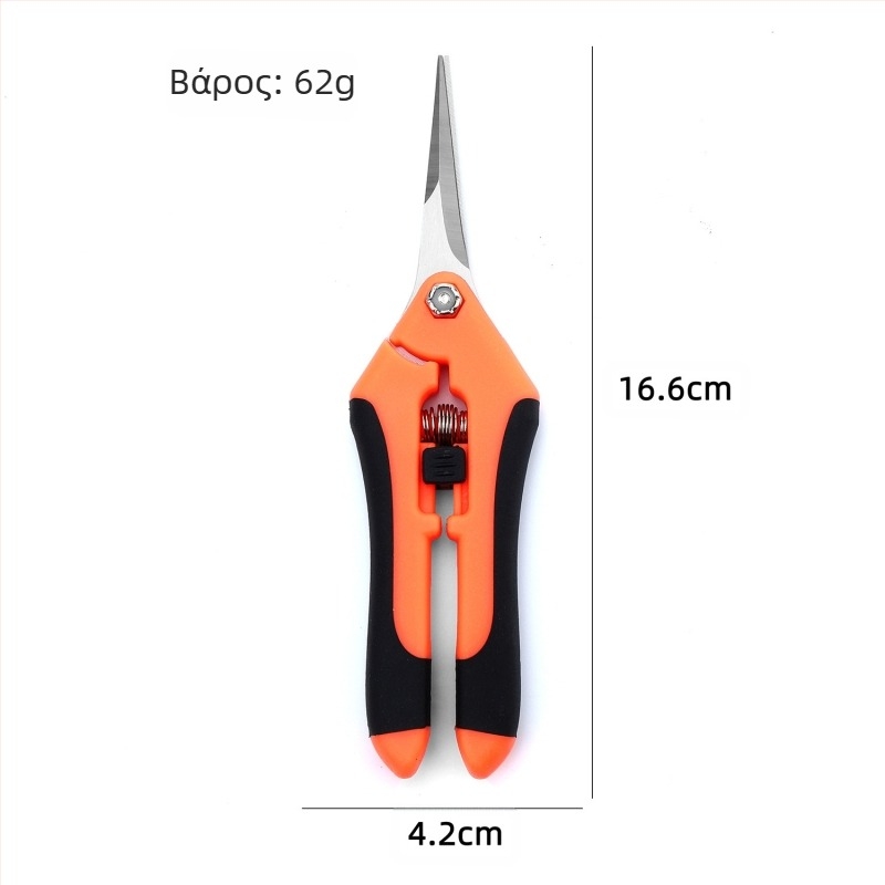 Ψαλίδια συγκομιδής φρούτων και κλάδεματος, κηπουρικό εργαλείο με ίσιο άκρο, για συγκομιδή φρούτων και λαχανικών, κλάδεμα λουλουδιών