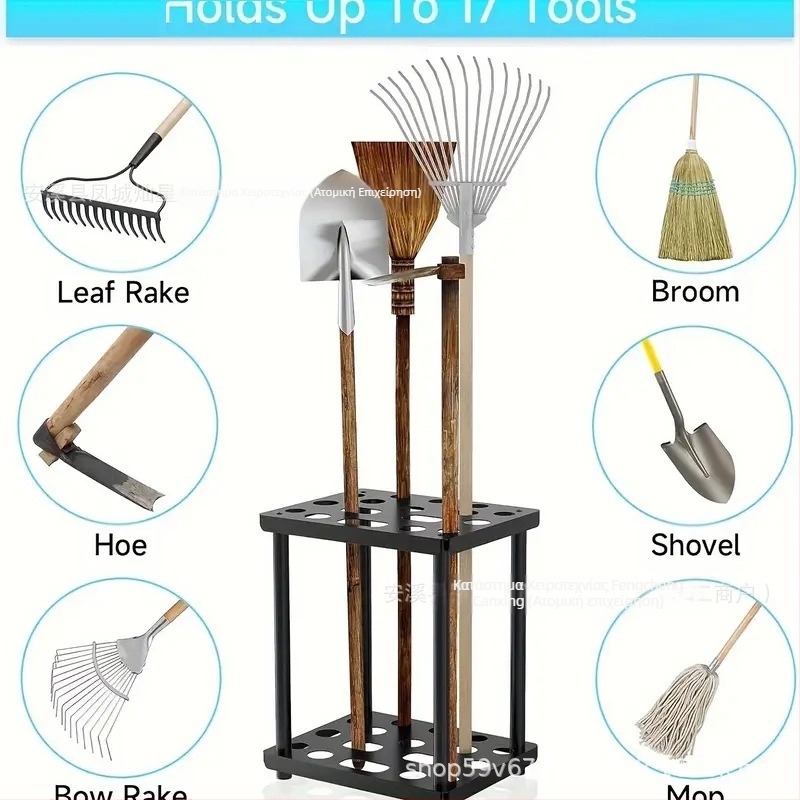 Μεταλλική ραφιέρα αποθήκευσης εργαλείων με επίστρωση πούδρας για γκαράζ/εξωτερική χρήση, θέσεις για φτυάρι και σκούπα