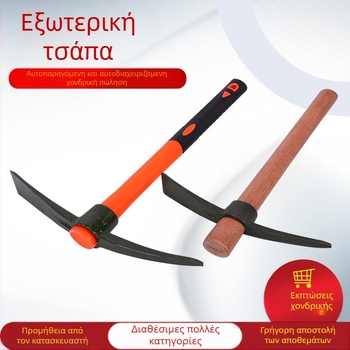 Πλακέ-κοφτερή μεταλλική πίκ με ξύλινο χειρολαβικό, κατάλληλη για κοπή ξύλων και γεωργικές εργασίες, μήκος 230–300 mm, Jin Rui
