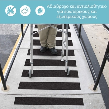 PVC Αντιολισθητική Ταινία για Σκαλιά και Μπάνιο, Ορθογώνια, 0,1 mm Πάχος, -10 έως 50°C, Ματ Φινίρισμα, Ανθεκτική στη Φθορά