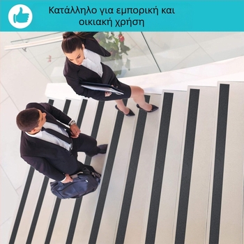 PVC Αντιολισθητική Ταινία για Σκαλιά και Μπάνιο, Ορθογώνια, 0,1 mm Πάχος, -10 έως 50°C, Ματ Φινίρισμα, Ανθεκτική στη Φθορά