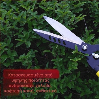 Τελεσκοπτικές κλαδεύτικες ψαλίδες κήπου με χειρολαβή από σωλήνα χάλυβα, χάλυνας 65Mn, διάμετρος κοπής 1–10 mm, βάρος 1,2 kg, μάρκα German help