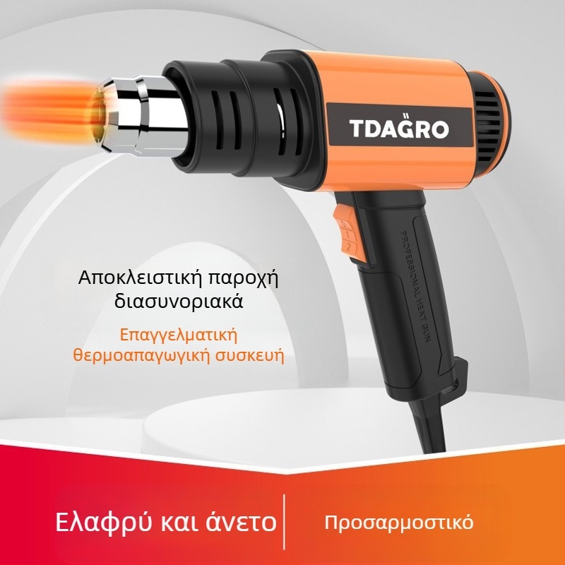 Πιστόλι ζεστού αέρα με ψηφιακό έλεγχο θερμοκρασίας, 2000W, 220-240V, 50-650°C, Προστασία από υπερθέρμανση