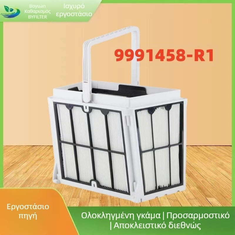 Ρομπότ καθαρισμού Dolphin 9991458-R1 με φίλτρο, εκδόσεις Active 20 και M600
