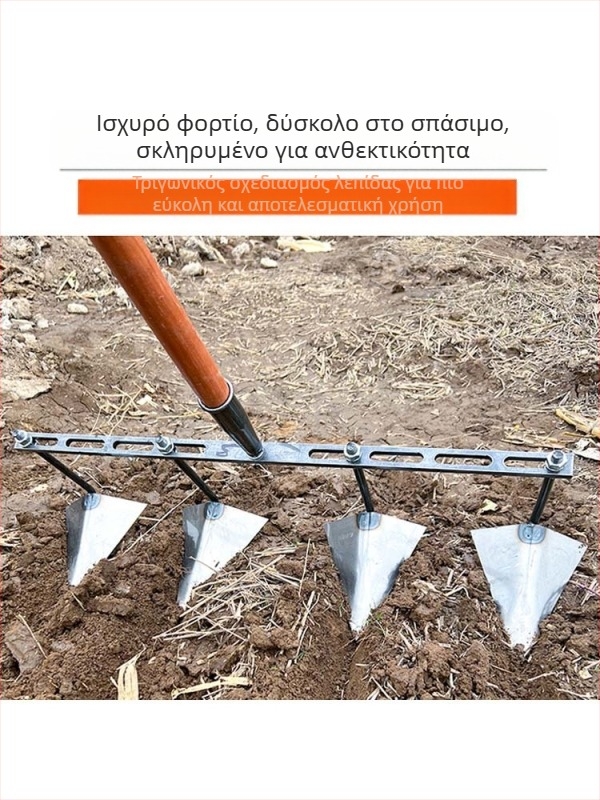 Ρυθμιζόμενος τρίγωνος φτυάρι κήπου για διαμόρφωση αυλακιών και χαλάρωση εδάφους; σκαψίματα