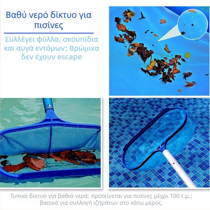 Yutong Δίκτυο καθαρισμού πισίνας με βαθιά σακούλα