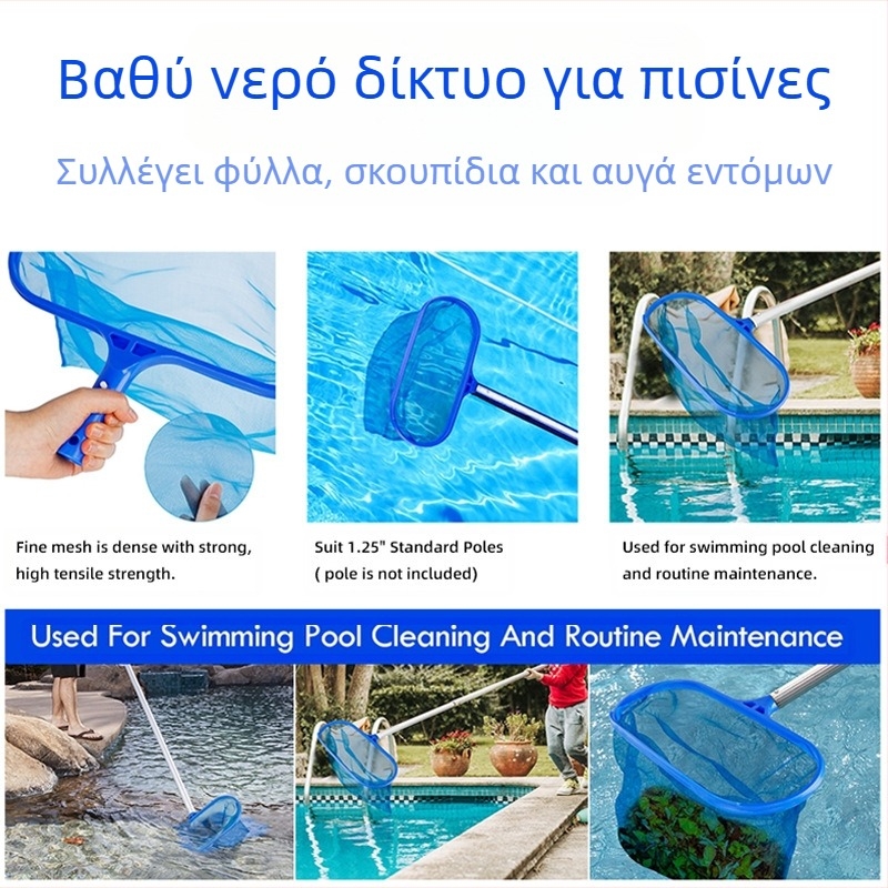 Yutong Δίκτυο καθαρισμού πισίνας με βαθιά σακούλα