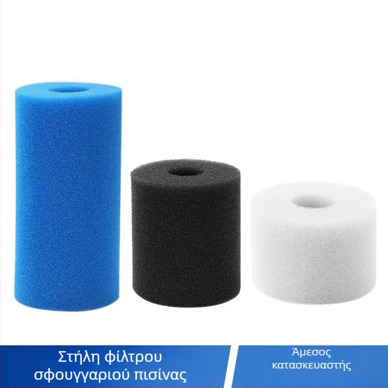 YY πισίνας κυλινδρικό σφουγγάρι φιλτραρίσματος – απορρόφηση λαδιού, φιλτράρισμα με σφουγγάρι, κενός κυλινδρικός σχεδιασμός
