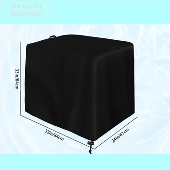 Κάλυμμα αντλίας φίλτρων πισίνας, Oxford ύφασμα, μάρκα 88, μοντέρνο μινιμαλιστικό στυλ, αυτόνομο σχέδιο, κυλινδικό κενό σχήμα