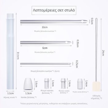 Ρυθμιζόμενο εργαλείο punch needle με πολλαπλές βελόνες και σωλήνα; Μάρκα: airo; Εισαγόμενο: Όχι; Λογότυπο: Εκτυπωμένο