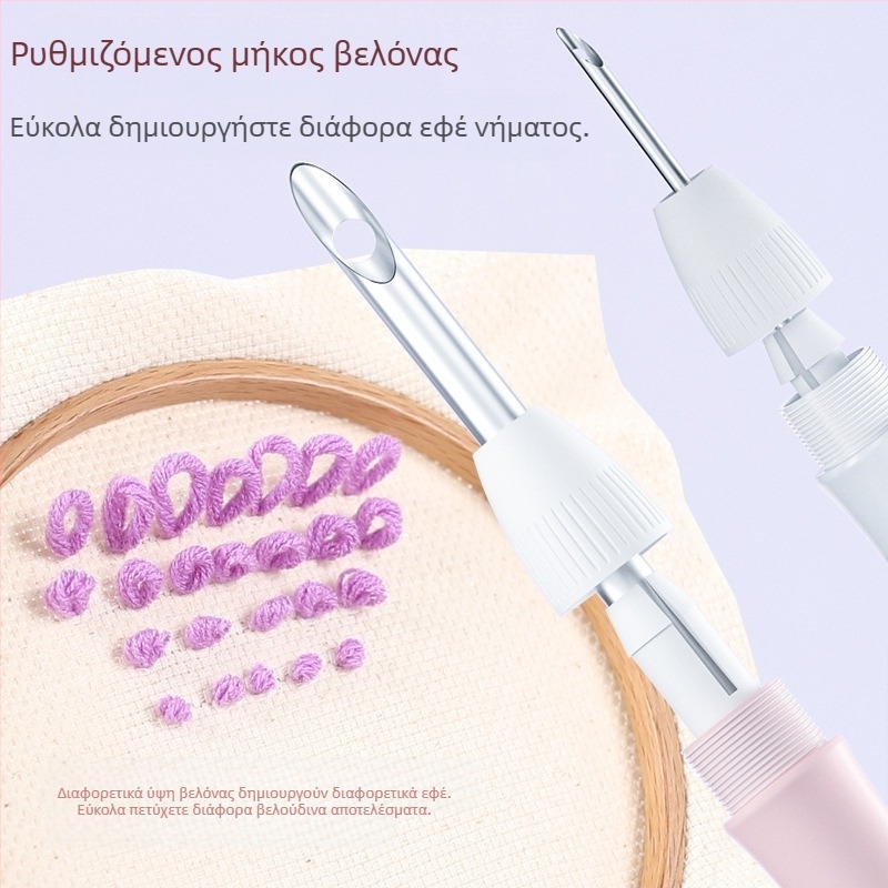 Ρυθμιζόμενο εργαλείο punch needle με πολλαπλές βελόνες και σωλήνα; Μάρκα: airo; Εισαγόμενο: Όχι; Λογότυπο: Εκτυπωμένο