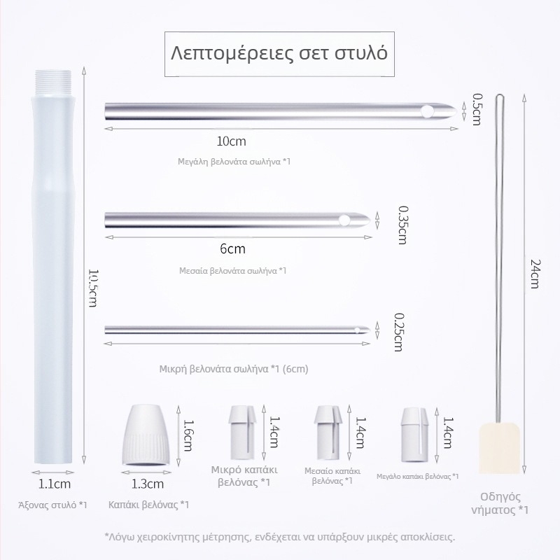 Ρυθμιζόμενο εργαλείο punch needle με πολλαπλές βελόνες και σωλήνα; Μάρκα: airo; Εισαγόμενο: Όχι; Λογότυπο: Εκτυπωμένο