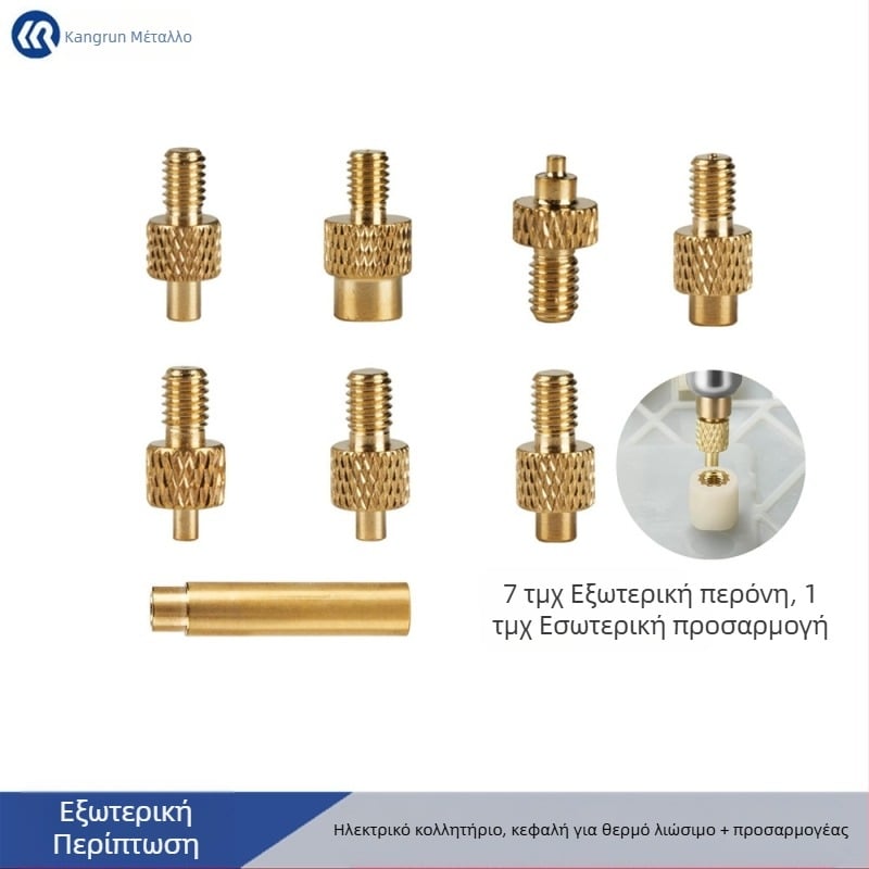 Οκτώ τεμάχια χαλκού κεφαλές θερμικής αγωγιμότητας για πιεστήρες παξουκιών, για ενσωματωμένα εργαλεία σε εκτυπωτές 3D