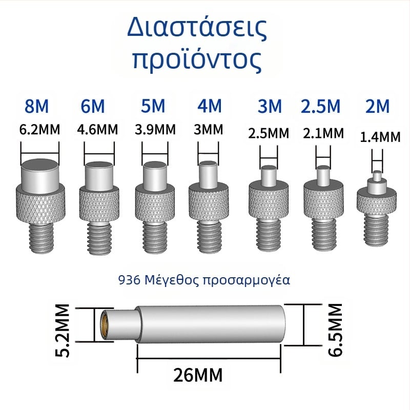 Οκτώ τεμάχια χαλκού κεφαλές θερμικής αγωγιμότητας για πιεστήρες παξουκιών, για ενσωματωμένα εργαλεία σε εκτυπωτές 3D
