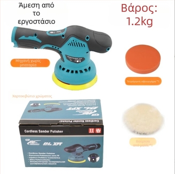 Ασύρματο μηχάνημα γυαλίσματος και εφαρμογής κεριού αυτοκινήτου, χειρολαβή με μπαταρία λιθίου (12V, σταθερή ταχύτητα, για γυάλισμα και εφαρμογή κεριού)