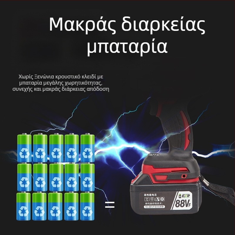 Ηλεκτρικό κρουστικό κλειδί με επαναφορτιζόμενη μπαταρία λιθίου, 21V, 3500 πλήγματα, κατάλληλο για βίδες στάνταρ μέχρι 10 και βίδες υψηλής αντοχής μέχρι 20