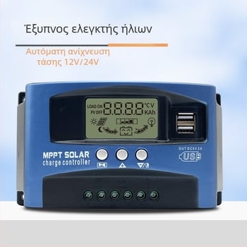 MPPT ηλιακός ελεγκτής 48V, 30–100 A για φωτοβολταϊκά πάνελ και ευφυές οδικό φωτισμό