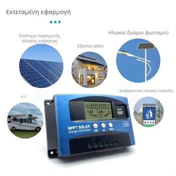 MPPT ηλιακός ελεγκτής 48V, 30–100 A για φωτοβολταϊκά πάνελ και ευφυές οδικό φωτισμό