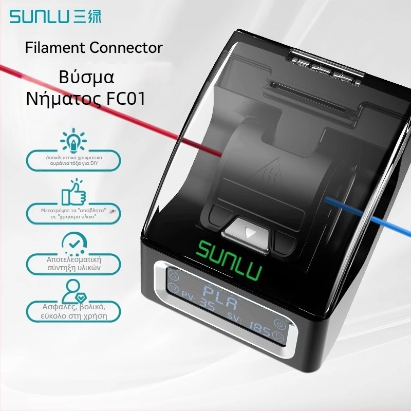 Splicer FC01 από την Three Green (FC01, Three Green)