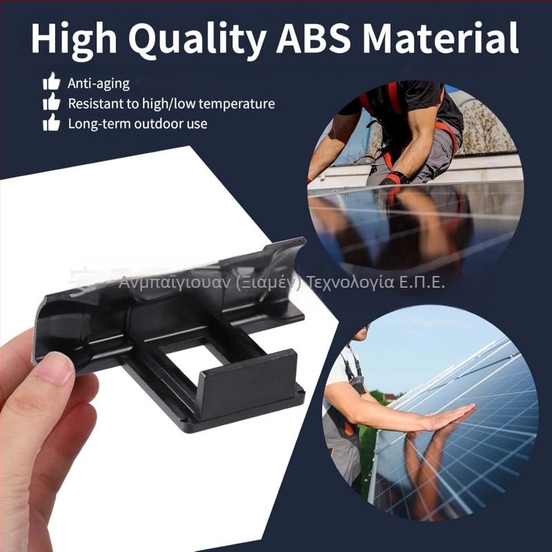 Κλιπ αποχέτευσης φωτοβολταϊκών, αλουμινένιο κράμα, ISO 9001, 7 γρ., κατασκευή με έγχυση