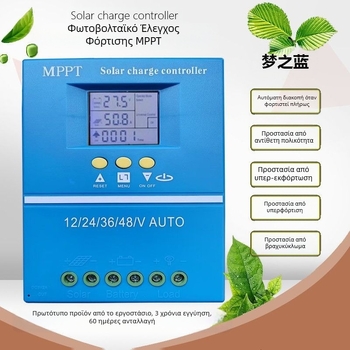 MPPT ελεγκτής ηλιακής φόρτισης φωτοβολταϊκών, συμβατός 12-48V, 60A/80A/100A, ABS περίβλημα, CE-FCC πιστοποίηση