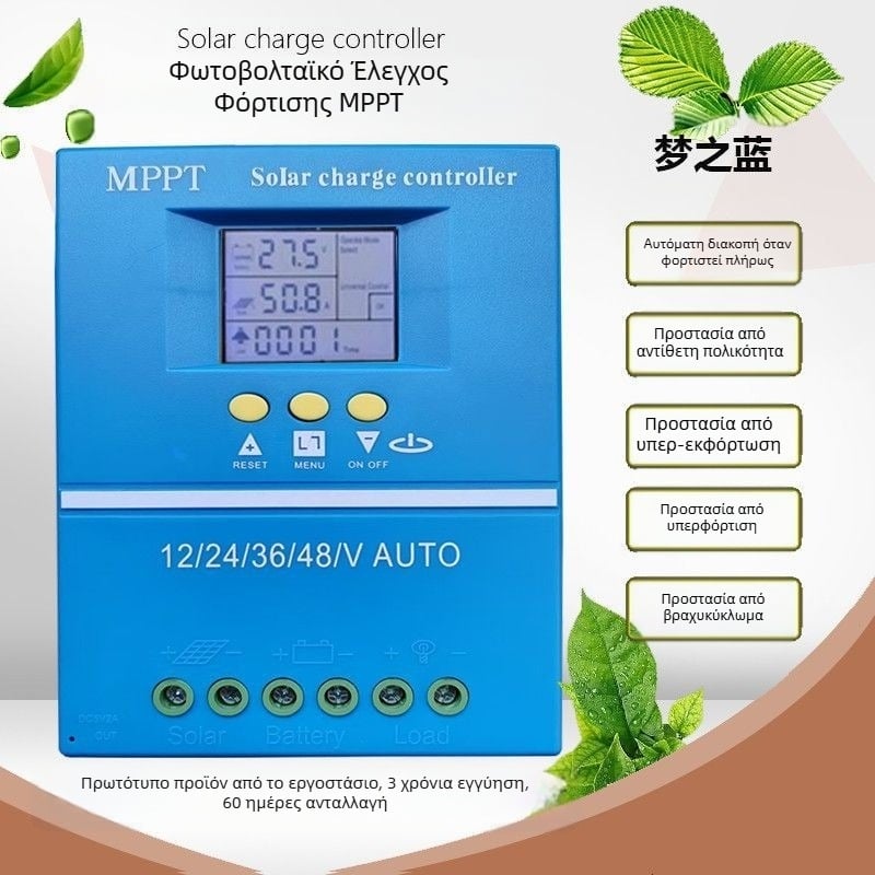 MPPT ελεγκτής ηλιακής φόρτισης φωτοβολταϊκών, συμβατός 12-48V, 60A/80A/100A, ABS περίβλημα, CE-FCC πιστοποίηση