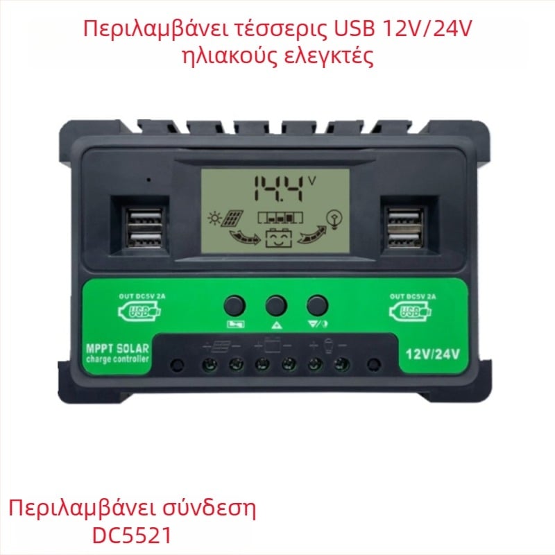 PWM ρυθμιστής ηλιακής φόρτισης με θύρες USB, οθόνη ρεύματος, 12V-24V, 30A/40A/50A