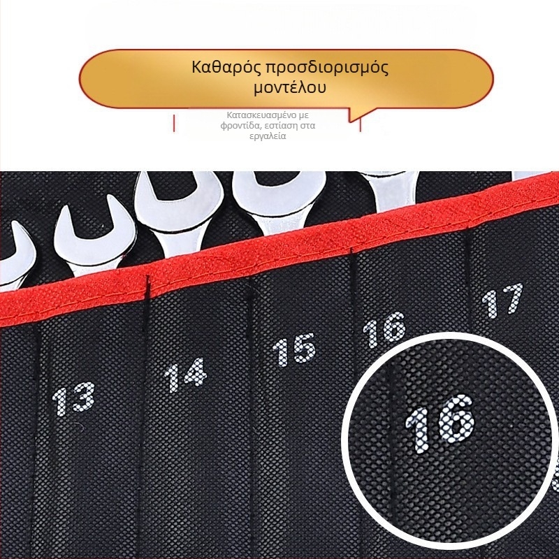 Meiqi σετ κλειδιών ράτσετ, διπλής όψεως ανοικτές κεφαλές, 22 τεμάχια, χρωμιοβάνadiu ατσάλι