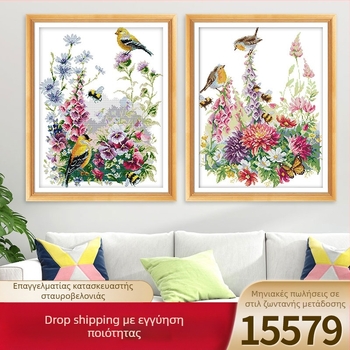 Σετ κεντήματος με σταυρό: σχέδιο με πουλιά και λουλούδια, ύφασμα 11CT, οικολογικό βαμβάκι, για σαλόνι, υπνοδωμάτιο και παιδικό δωμάτιο