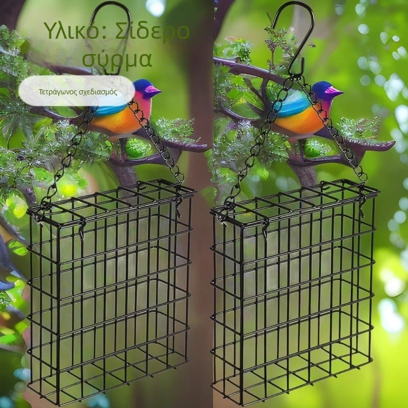 Dilu μεταλλική ταΐστρα για πουλιά με αλυσίδα για εξωτερικούς κήπους