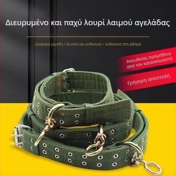Πυκνωμένος κολάρος λαιμού για βοοειδή, χαλτέρ και σχοινί, κτηνοτροφία