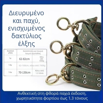 Πυκνωμένος κολάρος λαιμού για βοοειδή, χαλτέρ και σχοινί, κτηνοτροφία