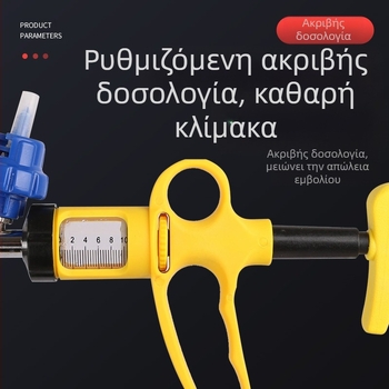Κτηνιατρική συνεχής σύριγγα με καθετήρα και φιάλη, τύπου φιάλης, 5 ml/10 ml, για βοοειδή, πρόβατα και χοίρους για εμβολιασμό