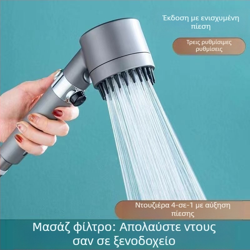 Σετ κεφαλής ντους με φίλτρο, τρία επίπεδα ροής (ψεκασμός, μασάζ, βροχή), υλικό ABS