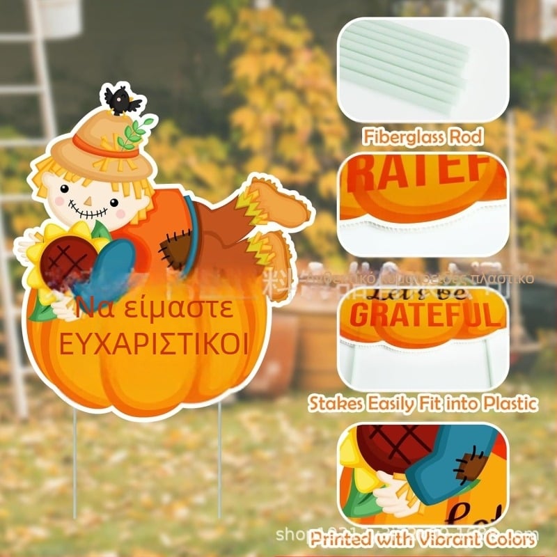 Πινακίδα κήπου για την Ημέρα των Ευχαριστιών με τρομακτικό κολοκύθα, με πασσάλιο, UV εκτύπωση σε PP κενή σανίδα, αδιάβροχο διακοσμητικό κήπου