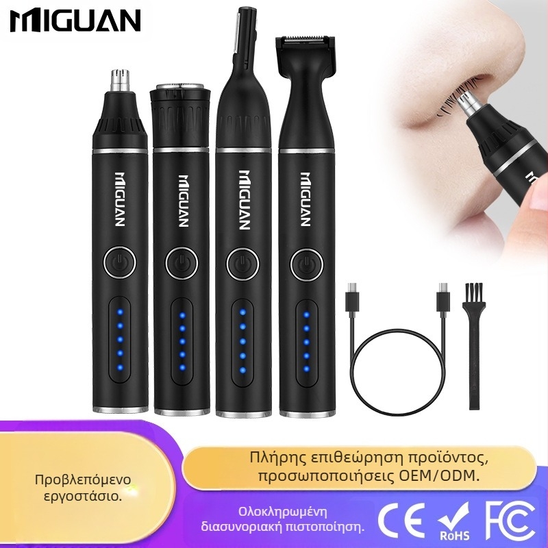 Τριμερ για τρίχες μύτης ανδρών, επαναφορτιζόμενος, μη πλένεται, πολυλειτουργικός ηλεκτρικός περιποιητής