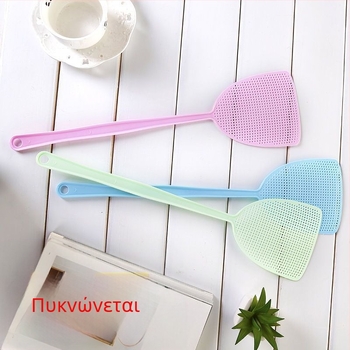 Πλαστικό φτυάρι για μύγες με μακριά λαβή, απλός σχεδιασμός, μη τοξικό, χωρίς άρωμα, δυνατότητα προσαρμογής