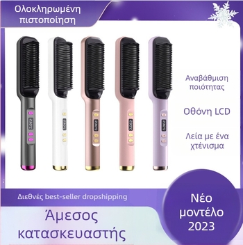 Χτενάκι ισιώματος μαλλιών με επίστρωση τιτανίου-τουρμαλίνης και αρνητικά ιόντα, 15 επίπεδων ρύθμισης θερμοκρασίας, 45W στα 220V (ενσύρματο)