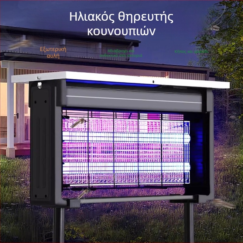 Φωτιστικό εξωτερικού χώρου κατά των κουνουπιών με ηλιακή ενέργεια — αδιάβροχο LED, 36V, 15W