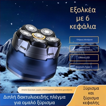 Ηλεκτρική περιστροφική ξυριστική μηχανή με έξι κεφαλές, πλήρως αδιάβροχη για ολόκληρο το σώμα, οθόνη LED, πλωτή κεφαλή, αποσπώμενες και πλενόμενες λεπίδες, ενσωματωμένη μπαταρία λιθίου 800–1000 mAh, αυτονομία άνω των 60 λεπτών.