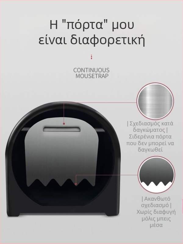Πλήρως αυτόματη παγίδα για ποντίκια, σταθερή κατασκευή, προέλευση: Xingtai, Hebei