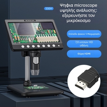 HDMI ψηφιακός μικροσκόπιο με ενσωματωμένη οθόνη, μεγέθυνση 100x, αισθητήρας 2 MP, φορητός σχεδιασμός για ηλεκτρονικά