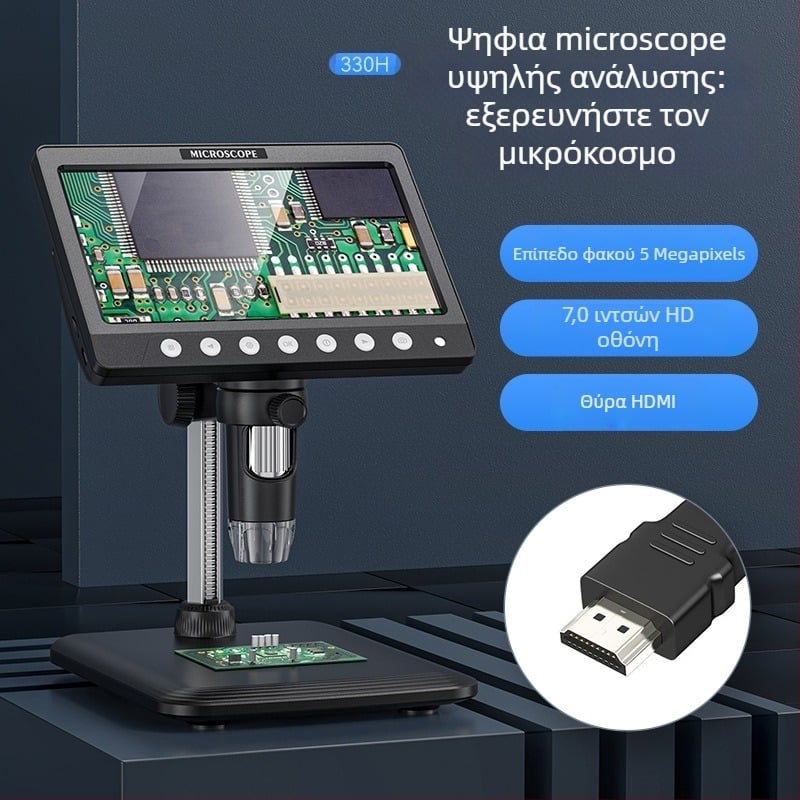 HDMI ψηφιακός μικροσκόπιο με ενσωματωμένη οθόνη, μεγέθυνση 100x, αισθητήρας 2 MP, φορητός σχεδιασμός για ηλεκτρονικά