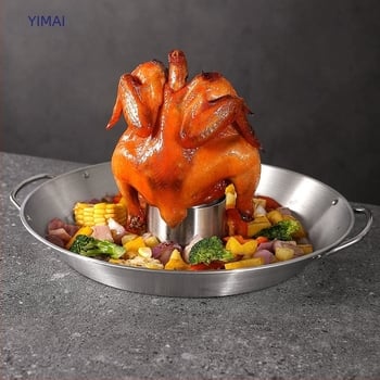 Ανοξείδωτη σχάρα για κοτόπουλο με κυκλική πλάκα, λεία επιφάνεια, φορητή και αποσπώμενο στήριγμα για γαλοπούλα, πολυλειτουργική, βάρος 0.94