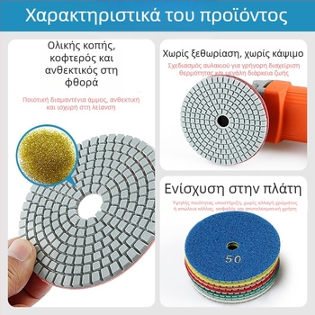 Cow Ball Δίσκος διαμαντιού, μαλακός λείανσης για πέτρα, κεραμικά, σκυροδέμα — Μέγ. RPM 1000, Διαμαντική σκληρότητα