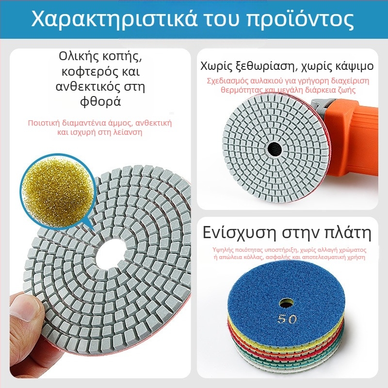 Cow Ball Δίσκος διαμαντιού, μαλακός λείανσης για πέτρα, κεραμικά, σκυροδέμα — Μέγ. RPM 1000, Διαμαντική σκληρότητα