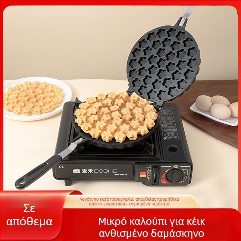 Μίνι φορμες κέικ με σχέδιο άνθους δαμασκηνιάς, τηγάνι για βάφλες με αυγά, κράμα αλουμινίου, οικιακή και επαγγελματική χρήση